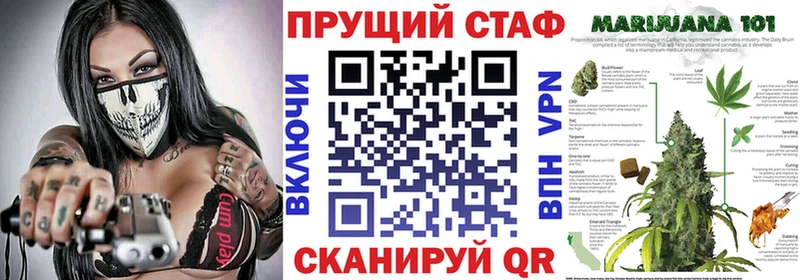 Codein Копейск
