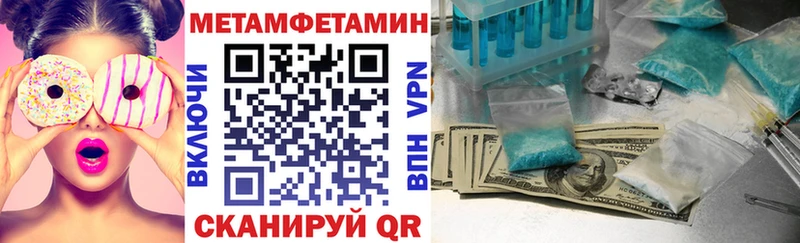 Купить закладки Копейск Амфетамин VHQ