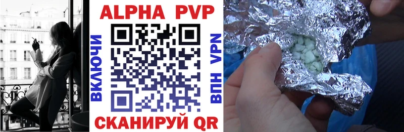 Alfa_PVP СК КРИС  Купить  Копейск 