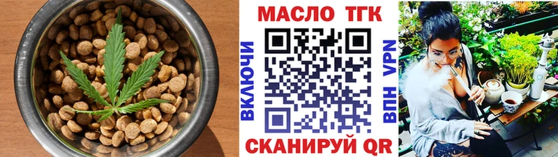 Купить где  Копейск  Еда ТГК марихуана 