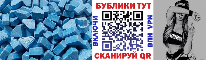 Купить закладки  Копейск  ЭКСТАЗИ бентли 