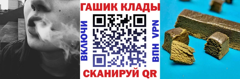 Купить где Копейск ГАШИШ хэш