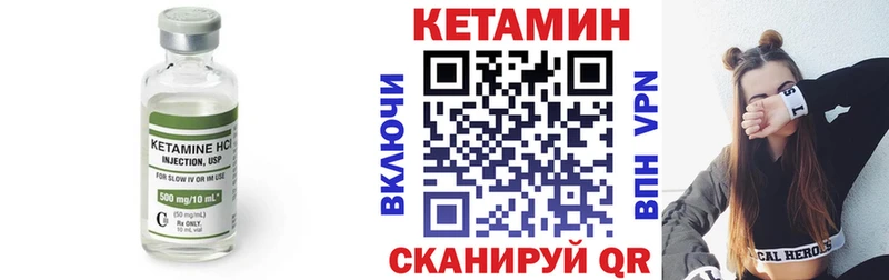 Купить  Копейск  КЕТАМИН ketamine 