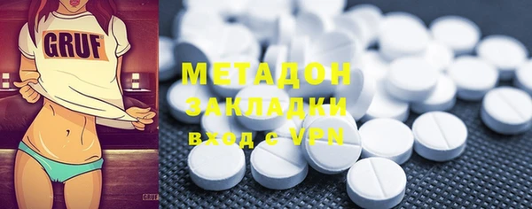 МДМА Зеленокумск