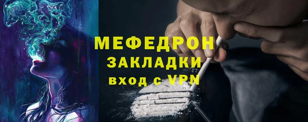 ПСИЛОЦИБИНОВЫЕ ГРИБЫ Заволжск