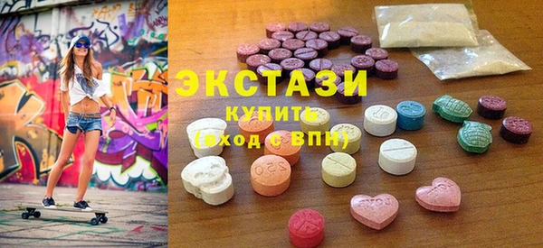 ПСИЛОЦИБИНОВЫЕ ГРИБЫ Заволжск