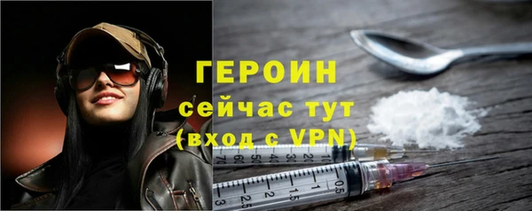 ПСИЛОЦИБИНОВЫЕ ГРИБЫ Заволжск
