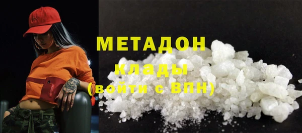 ALPHA-PVP Зеленодольск