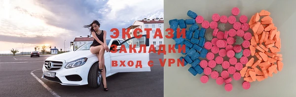 МДМА Зеленокумск