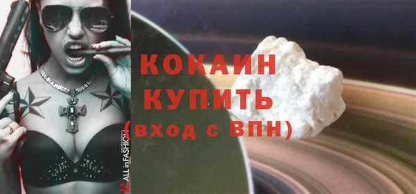 ALPHA PVP Зерноград