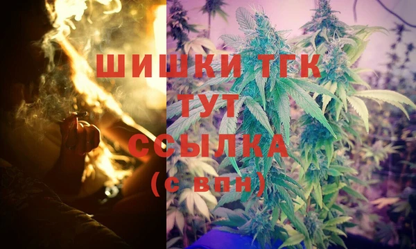 ALPHA PVP Зерноград