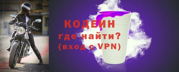 ПСИЛОЦИБИНОВЫЕ ГРИБЫ Заволжск