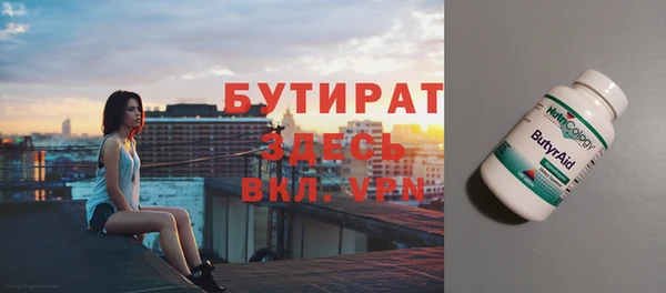 ПСИЛОЦИБИНОВЫЕ ГРИБЫ Заволжск