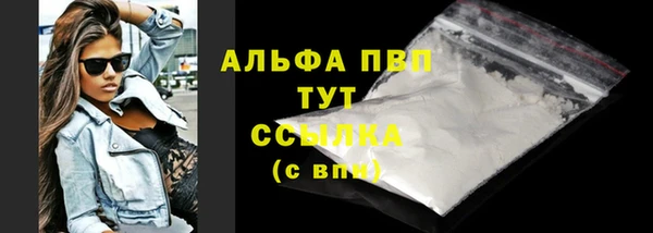 apvp Заволжье