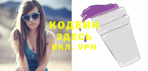 ПСИЛОЦИБИНОВЫЕ ГРИБЫ Заволжск