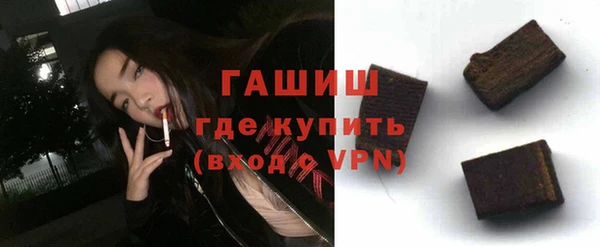 ПСИЛОЦИБИНОВЫЕ ГРИБЫ Заволжск