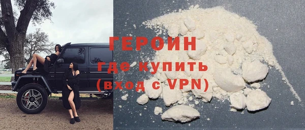 ALPHA PVP Зерноград