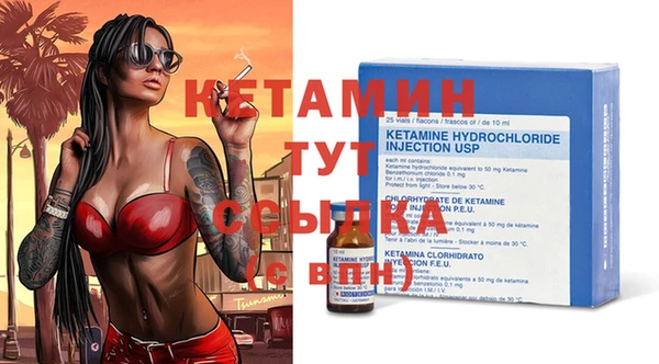 МДМА Зеленокумск