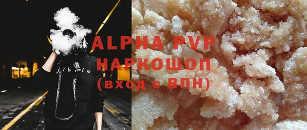 a pvp Заводоуковск
