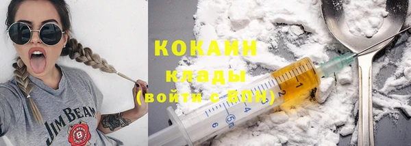 ПСИЛОЦИБИНОВЫЕ ГРИБЫ Заволжск