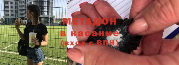ПСИЛОЦИБИНОВЫЕ ГРИБЫ Заволжск