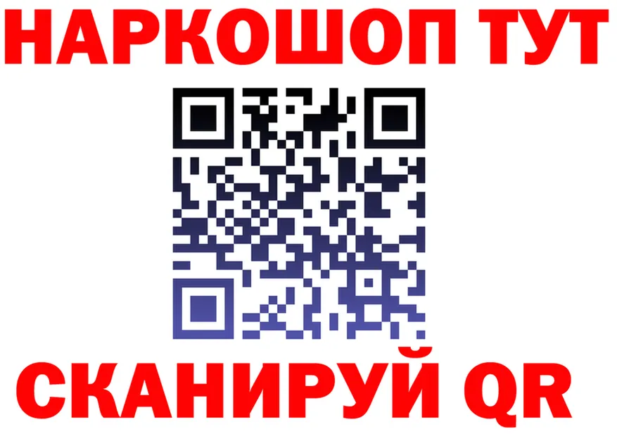 COCAIN Fish Scale tor мориарти kraken Копейск