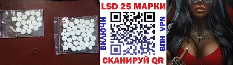 LSD-25 экстази кислота Купить закладки Копейск