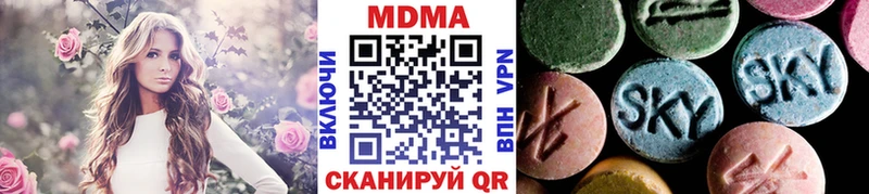 Купить  Копейск  MDMA Molly 