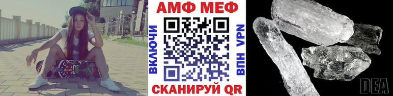 Купить Копейск Первитин пудра