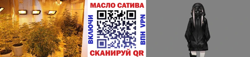 ТГК вейп Купить где Копейск